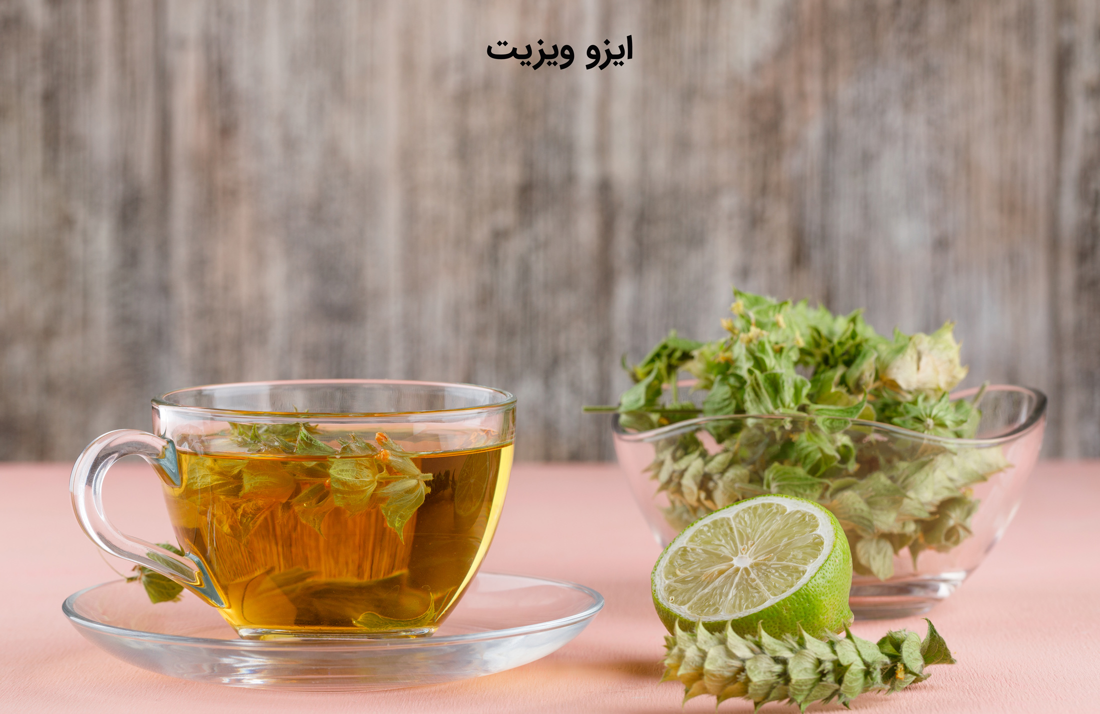 بهترین دمنوش برای تنبلی تخمدان