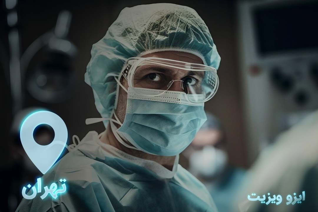 بهترین دکتر ژنیکوماستی در تهران؛ معرفی پزشکان برتر و بررسی هزینه‌ها |تیم علمی تحقیقاتی ایزوویزیت