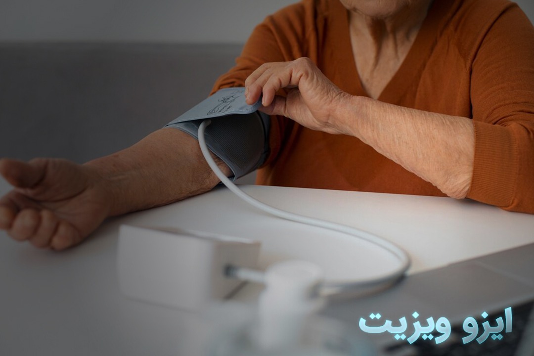درمان فشارخون در خانه |تیم علمی تحقیقاتی ایزوویزیت
