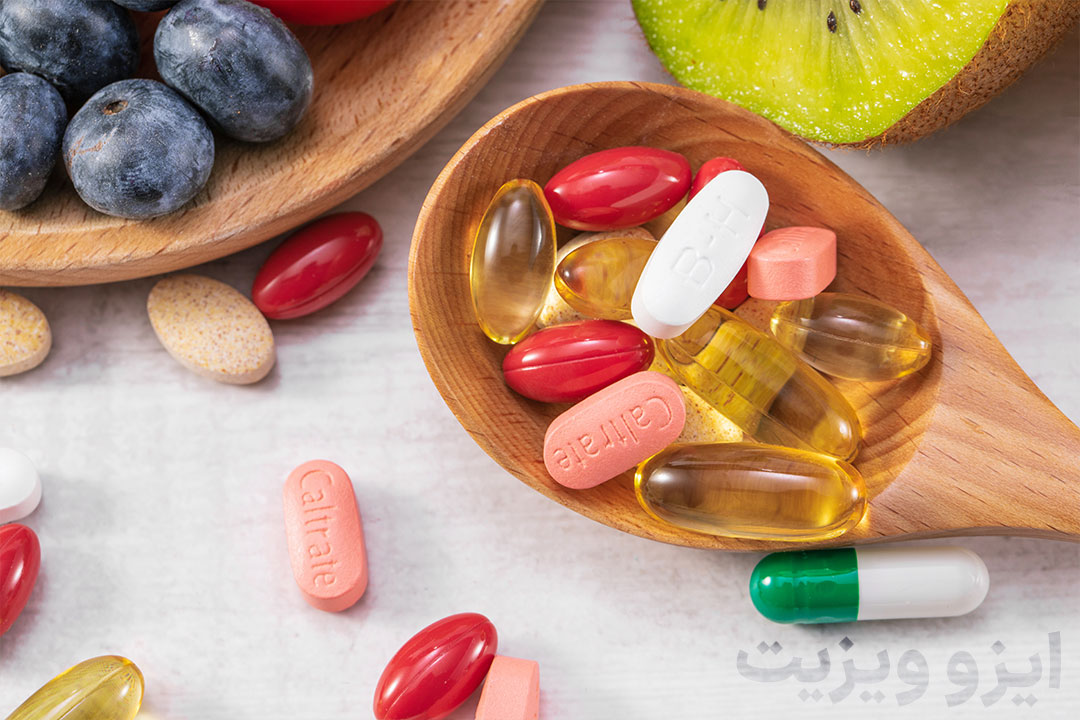 مکمل‌ های ضروری برای زنان | راهنمای جامع ویتامین‌ها بر اساس سن و نیاز |تیم علمی تحقیقاتی ایزوویزیت