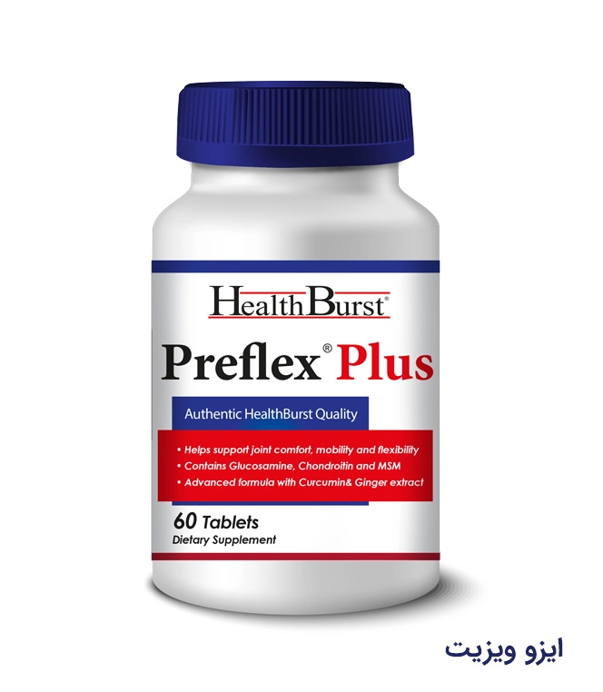 کورکومین پرفلکس پلاس - بهترین کورکومین موجود در بازار ایران