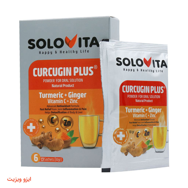 کورکوجین پلاس - بهترین کورکومین ایران