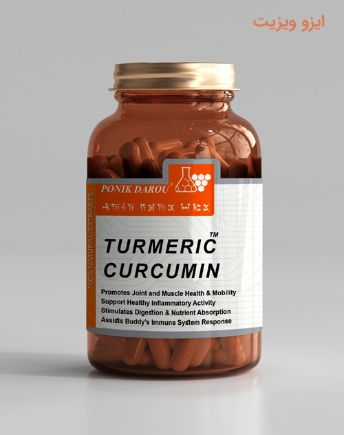 کورکومین پونیک دارو (کورکومین دتاکس) - بهترین کورکومین ایرانی در بازار ایران