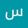 سپهوند