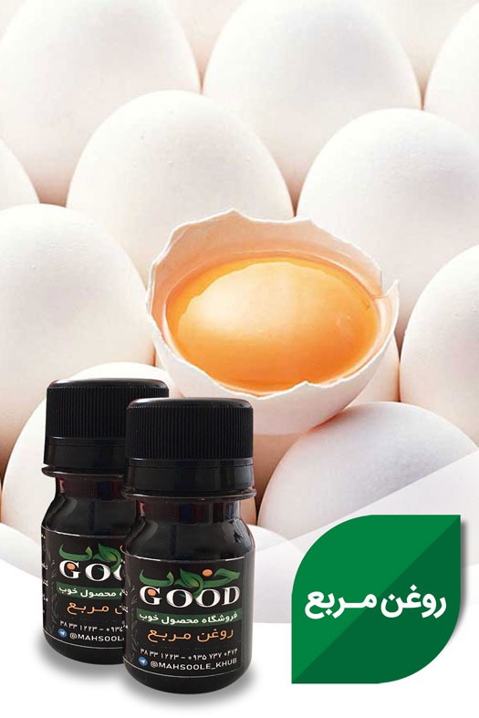 روغن مربع