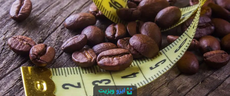 ارتباط قهوه پروتئینی با کاهش وزن
