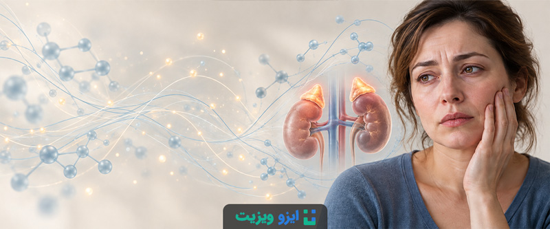 کورتیزول بالا در شرایط خاص می&zwnj;تواند باعث گردتر شدن صورت شود، اما هر نوع پف صورت یا تغییر فرم چهره به معنای بالا بودن کورتیزول نیست.