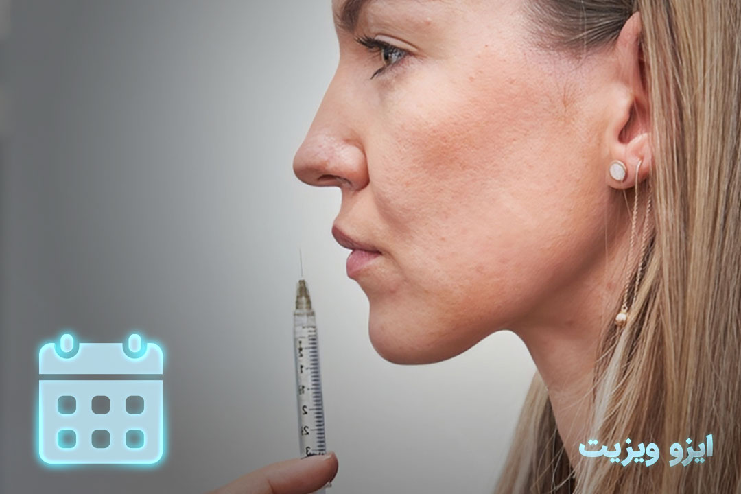راهنمای کامل هزینه تزریق ژل بینی در مشهد |تیم علمی تحقیقاتی ایزوویزیت