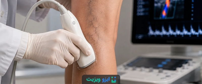 سونوگرافی داپلر وریدی که معمولاً به&zwnj;صورت بررسی داپلکس انجام می&zwnj;شود
