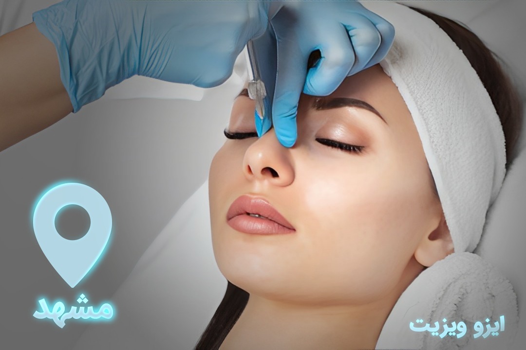 https://dl.isovisit.com/isovisit/uploads/good-doctor-for-reconstructive-rhinoplasty-in-mashhad.jpg