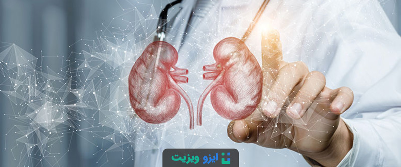 پزشک متخصص کلیه و مجاری ادراری (نفرولوژیست) یا پزشک داخلی مراجعه کنید.