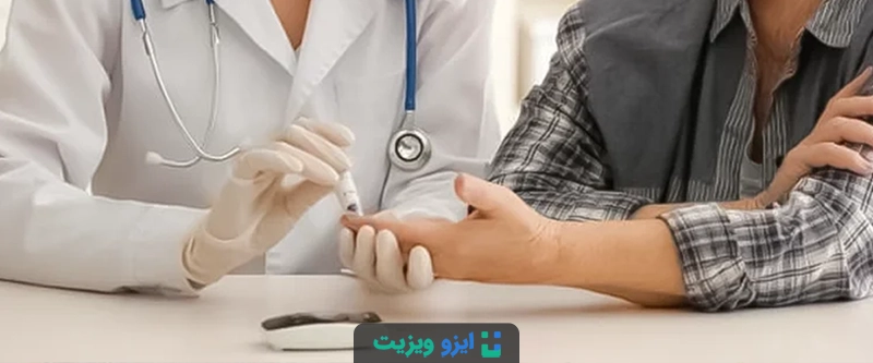 مراجعه به پزشک برای مقاومت به انسولین