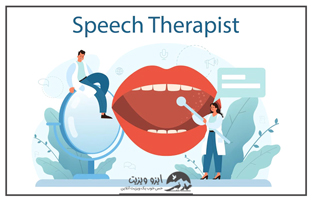 گفتار درمانی و مشاوره گیرامون آن با بهترین دکترهای آنلاین در ایزو ویزیت