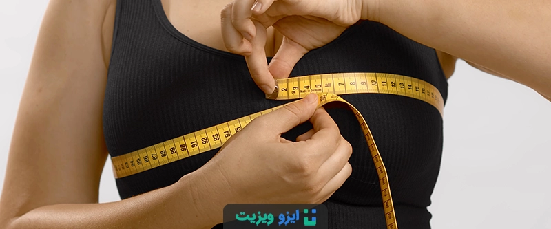 لیفت سینه یا ماستوپکسی (Mastopexy)