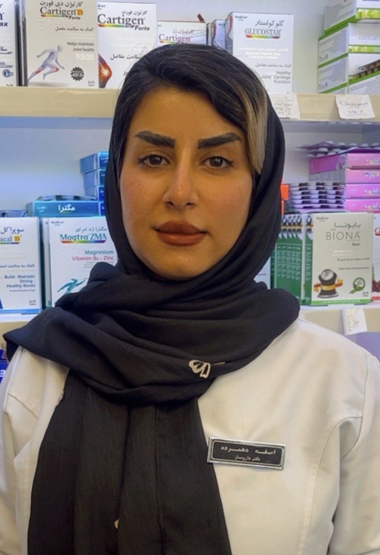 دکتر  آصفه دهمرده داروساز