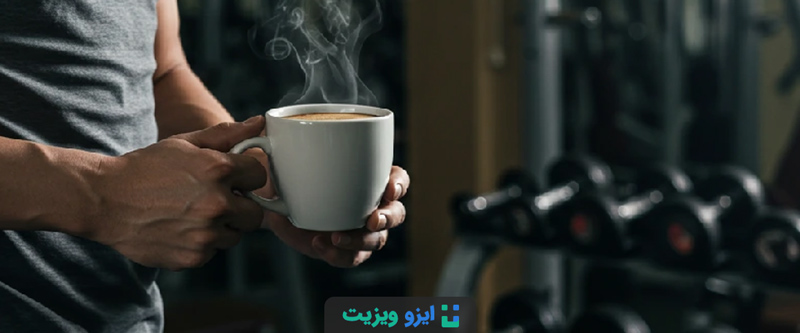 قهوه پروتئینی برای چه کسانی مناسب است؟