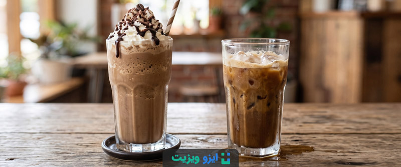 انتخاب شما قهوه پروتئینی است یا شیک پروتئینی؟