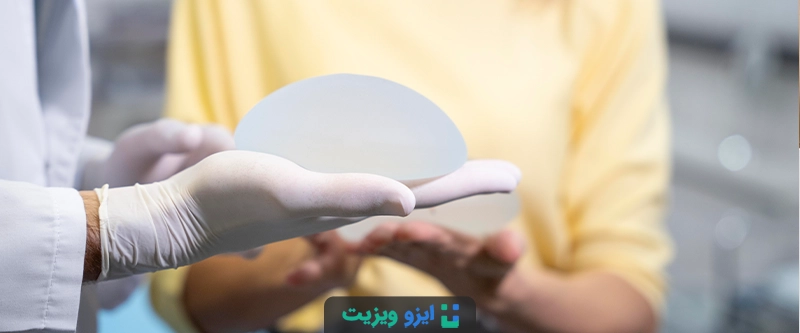 دوره نقاهت پروتز و لیفت سینه