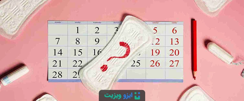 تکرار بی&zwnj;نظمی یا بروز علائم غیرمعمول نیازمند ارزیابی پزشکی است.