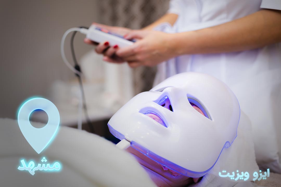 https://dl.isovisit.com/isovisit/uploads/the-best-beauty-clinic-in-sajjad-mashhad.jpg