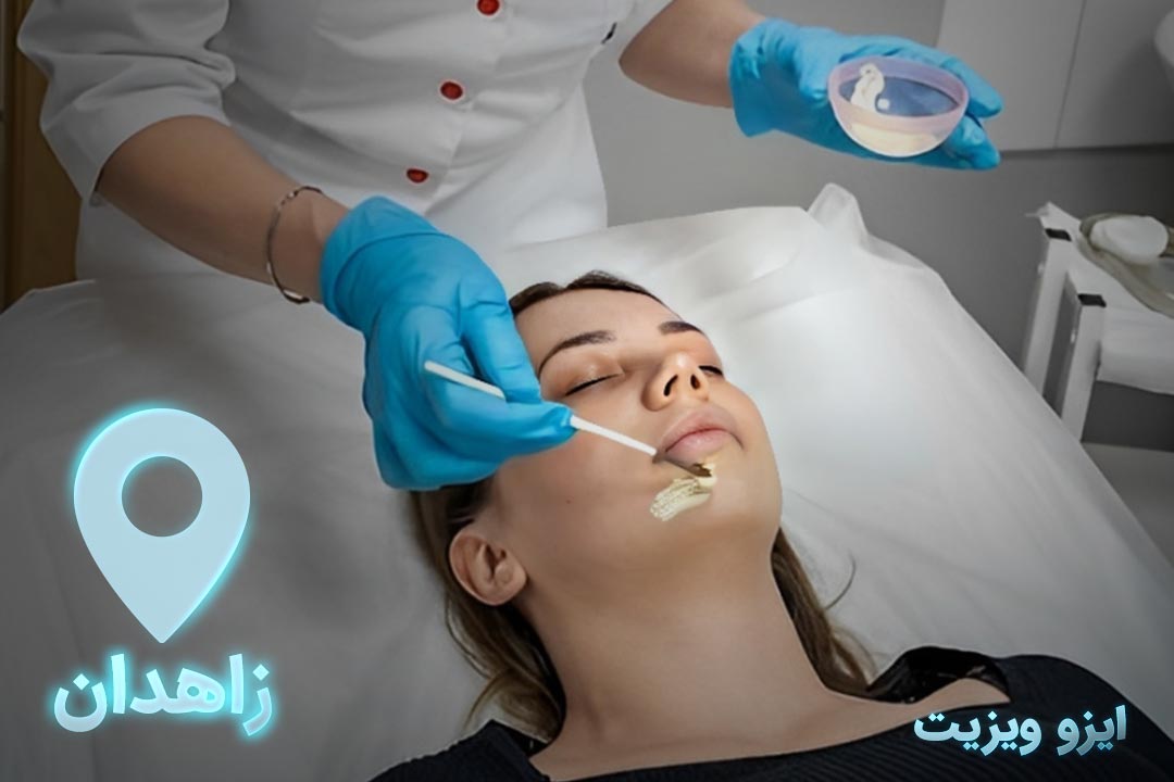 https://dl.isovisit.com/isovisit/uploads/the-best-dermatologist-in-zahedan.jpg