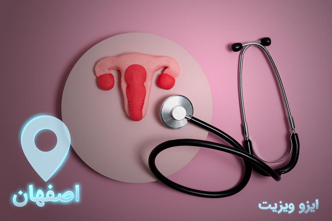 https://dl.isovisit.com/isovisit/uploads/the-best-gynecologist-in-isfahan.jpg