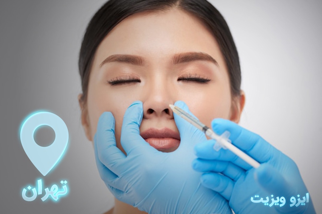 https://dl.isovisit.com/isovisit/uploads/the-best-nose-filler-doctor-in-tehran.jpg