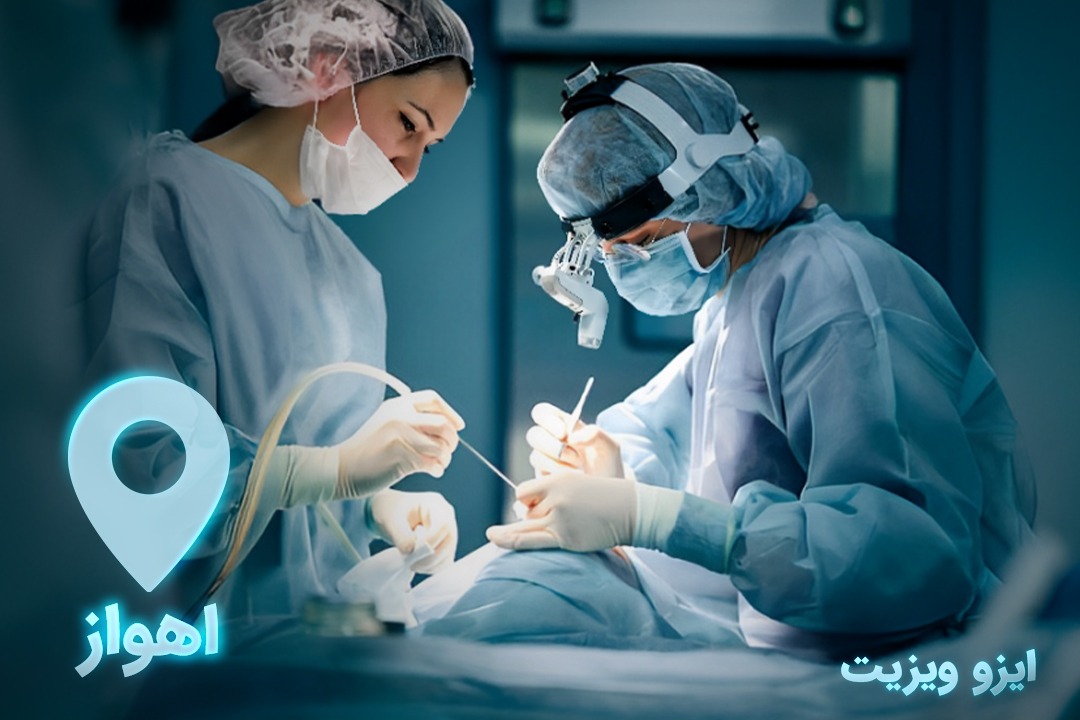 https://dl.isovisit.com/isovisit/uploads/the-best-orthopedic-nose-surgeon-in-ahvaz.jpg