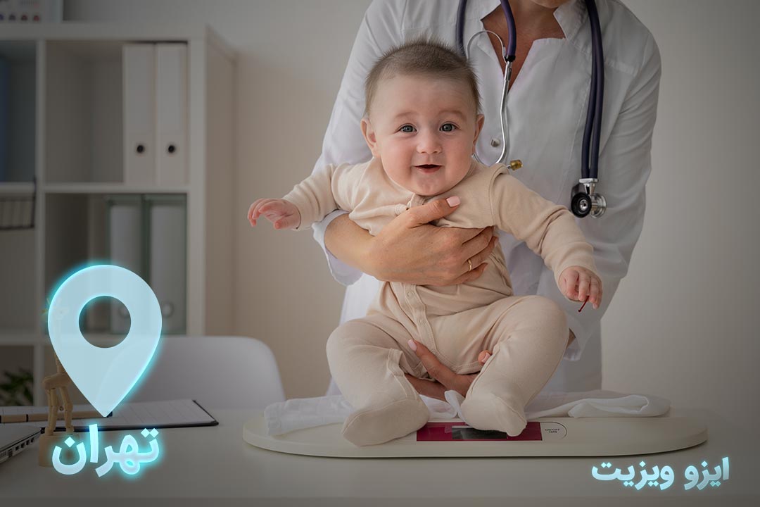 https://dl.isovisit.com/isovisit/uploads/the-best-pediatric-specialist-in-tehran.jpg