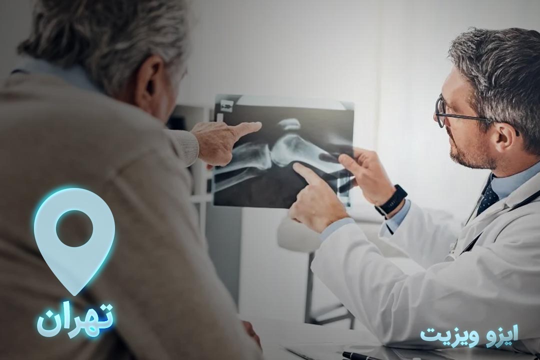 https://dl.isovisit.com/isovisit/uploads/the-best-rheumatologist-in-tehran-2.jpg