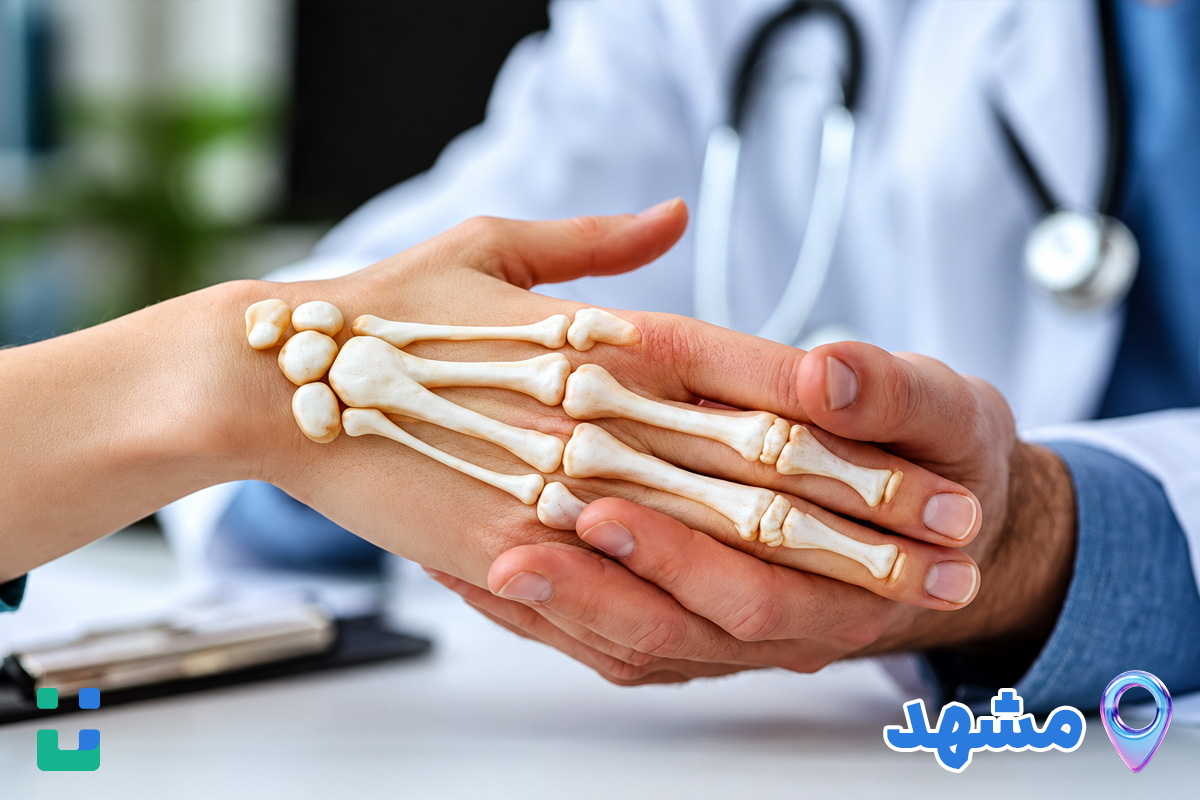 بهترین متخصص روماتولوژی در مشهد | لیست 7 متخصص برتر |تیم علمی تحقیقاتی ایزوویزیت