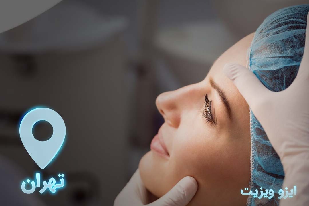 https://dl.isovisit.com/isovisit/uploads/بهترین-جراح-زیبایی-پلک-تهران.jpg