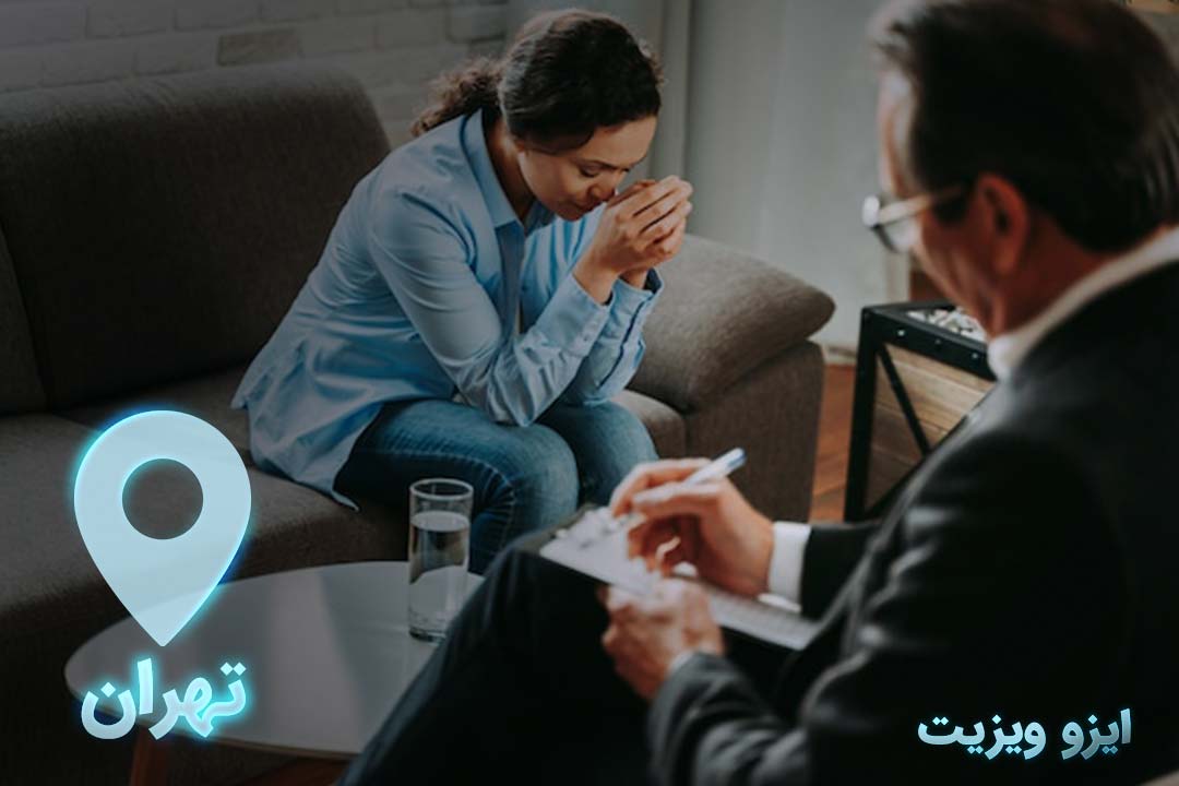 بهترین دکتر اعصاب و روان در تهران | تیم علمی تحقیقاتی ایزوویزیت