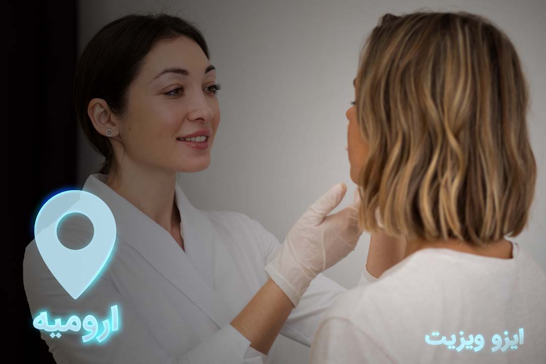 https://dl.isovisit.com/isovisit/uploads/بهترین-متخصص-پوست-و-مو-در-ارومیه.jpg
