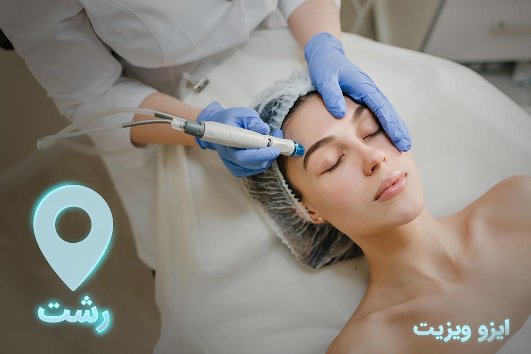 https://dl.isovisit.com/isovisit/uploads/بهترین-متخصص-پوست-و-مو-در-رشت.jpg