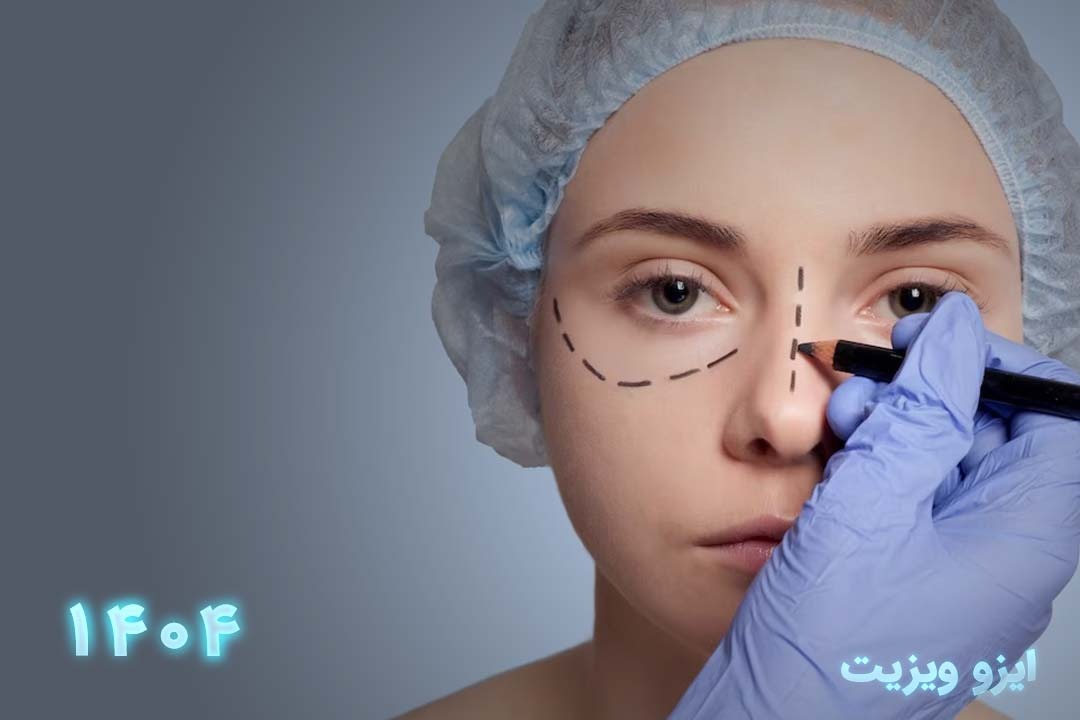 https://dl.isovisit.com/isovisit/uploads/هزینه-بلفاروپلاستی-در-سال-1404.jpg